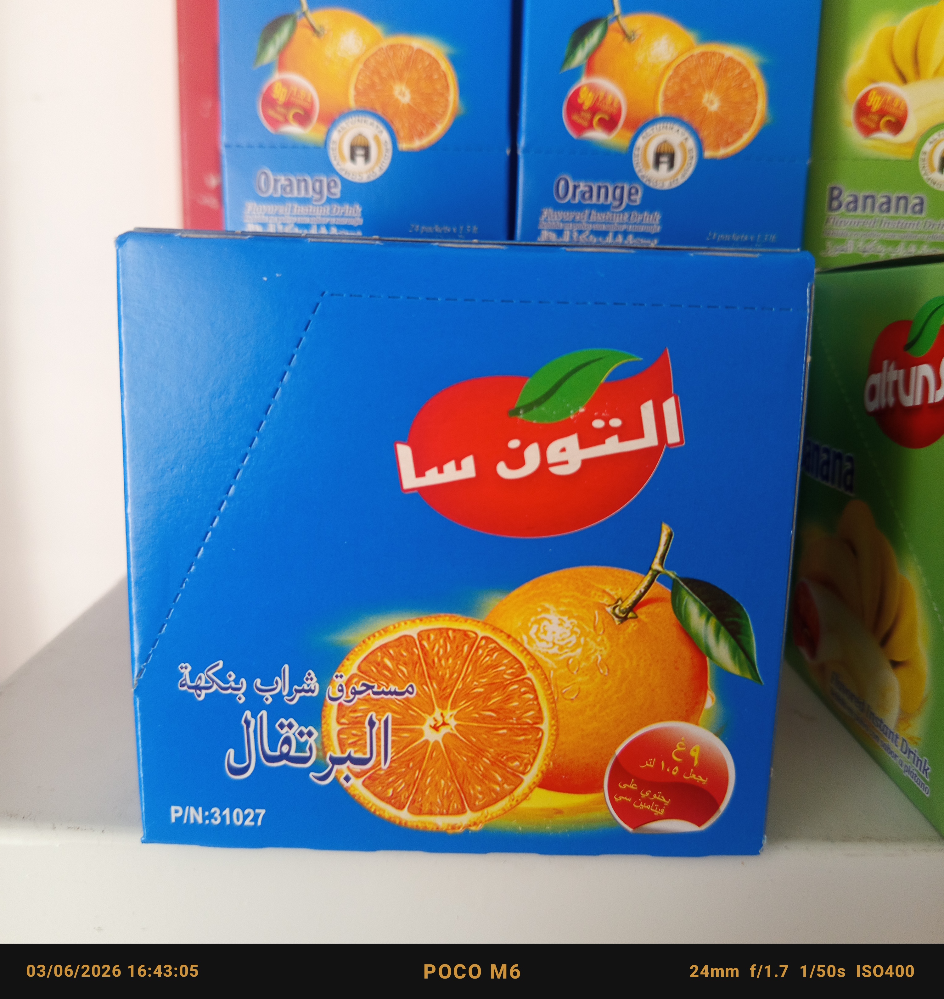 پودر شربت آلتونسا با طعم پرتقال بسته 24عددی